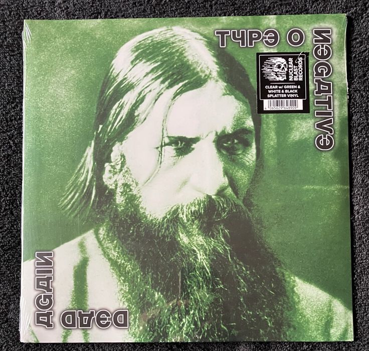 Type O Negative - Dead Again LP