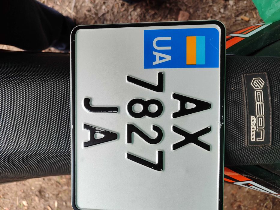 Продам геон Дакар 300R