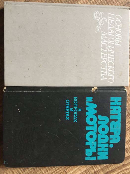 Книги научні 1970р