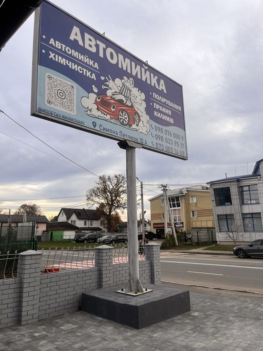 Без %‼️Оренда 100 кв.м ‼️локація біля Вокзалу , власний банер‼️