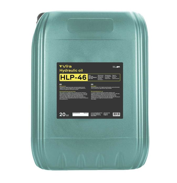 Масло гідравлічне МГЕ-46, МГЄ46, МГЄ-46В, HLP-46