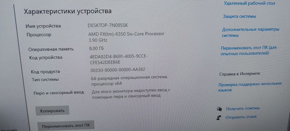 Продам игровой реактивный пк