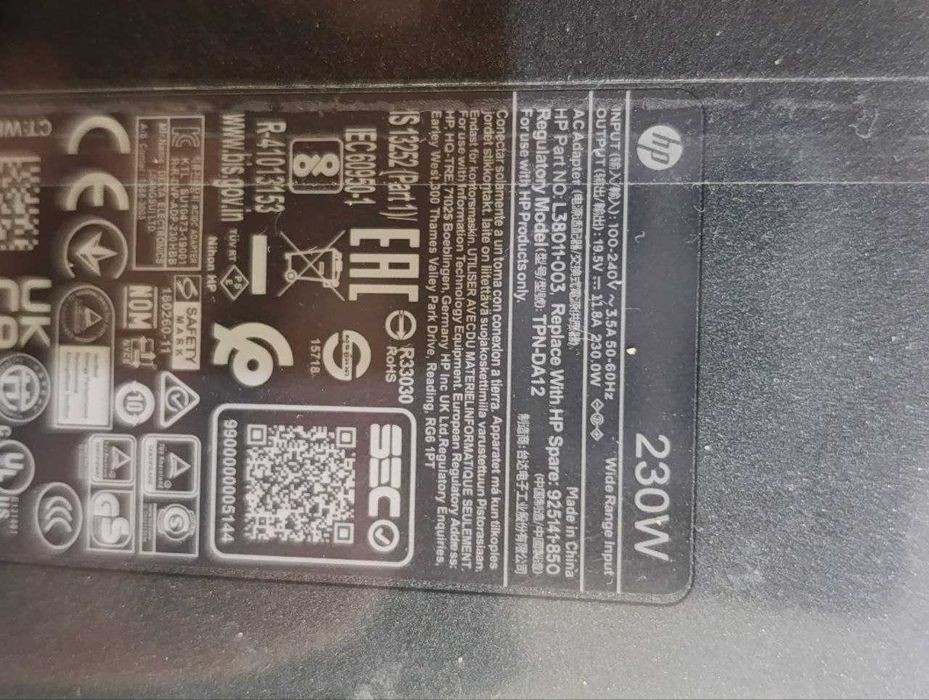 Hp blue pin 19.5v 11.8A 4.5 x 3.0 330w 230w 200w 120w