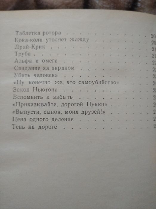 Книги серии БПиНф Золотая рамка  Библиотека приключений
