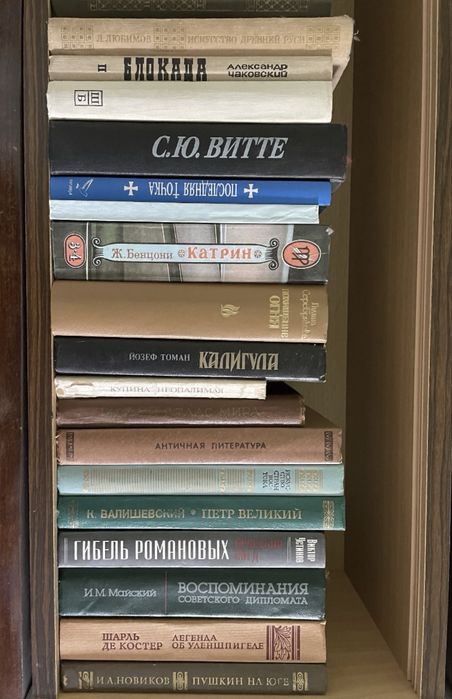 Книги разной тематики