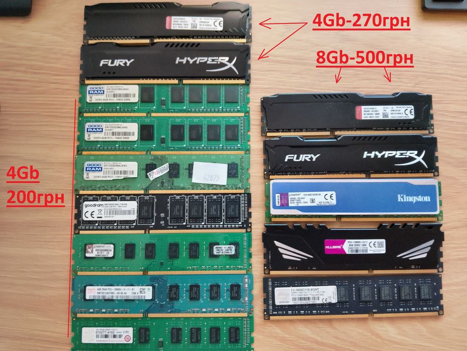Пам'ять комп'ютерна 4Gb_8Gb DDR3