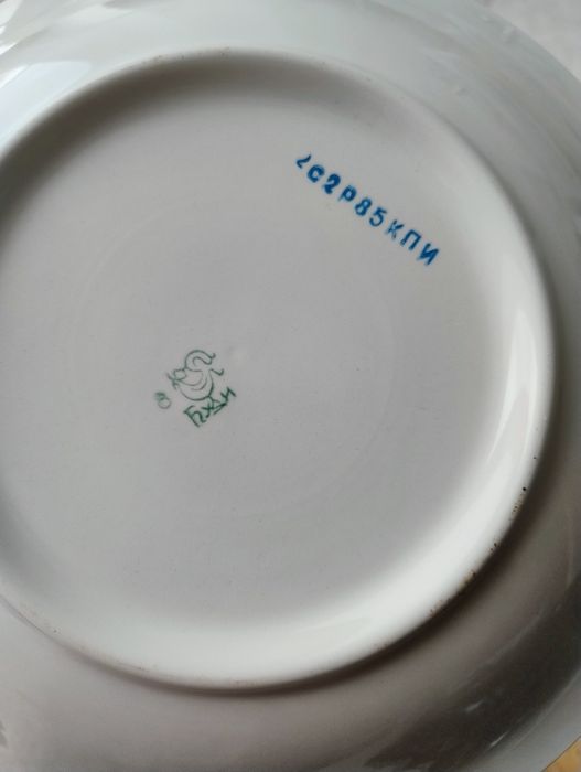 Блюдо 27 см,Буды ,новое