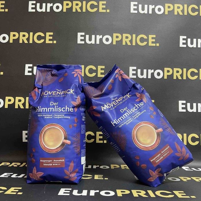 Кава в зернах 1 КГгурт ! Tchibo, Gimoka, Piacetto, Dallmayr, Segafredo