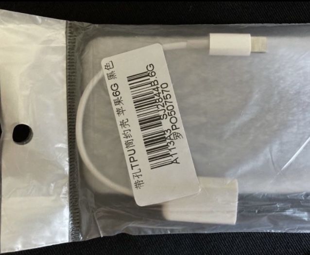 Адаптер шнур-переходник iPhone 6 , 7 , 8.