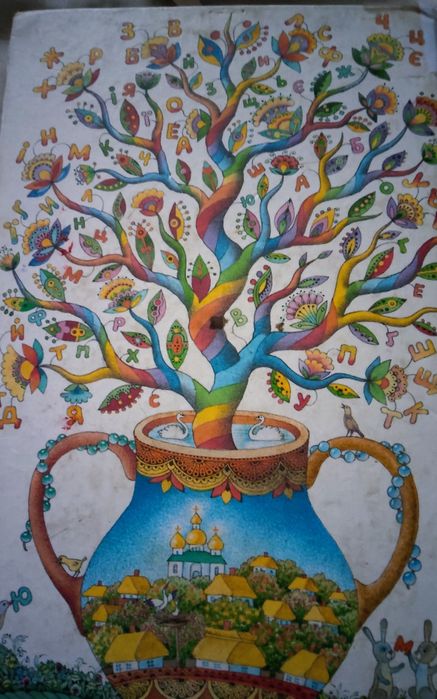 Буквар Луцик . Дуже гарний