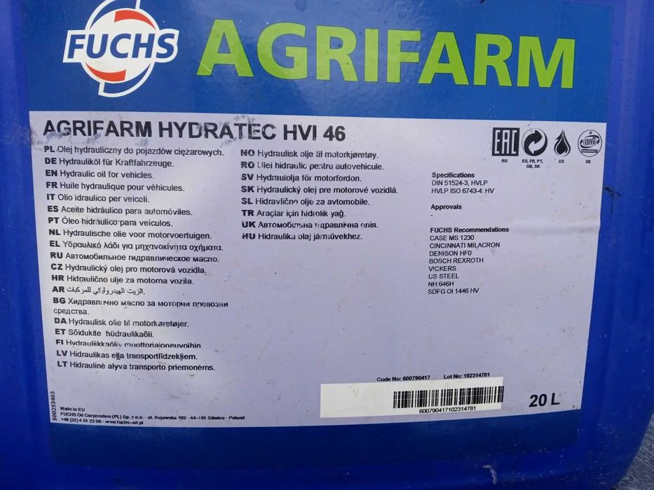 Автомобільна гідравлічна олія