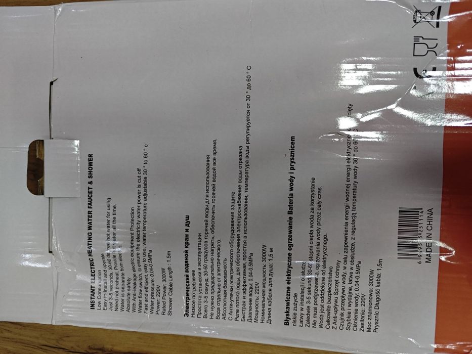 проточний електричний кран-водонагрівач із душем Delimano