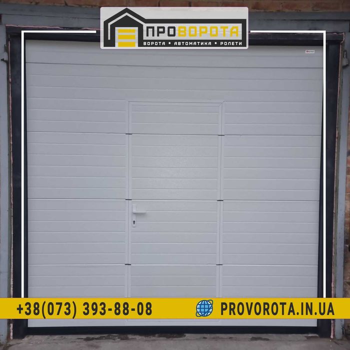 Секційні теплі ворота Немирів