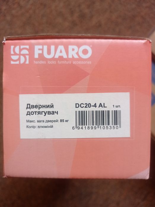 Дотягувач дверний Apeks