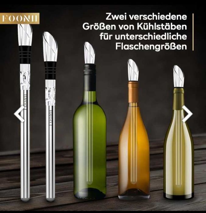 Винний охолоджувач Foonii з 2 планками з Європи.