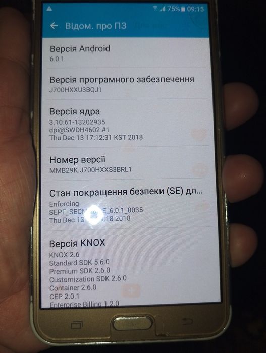 Галакси J7 полностью рабочий не битый