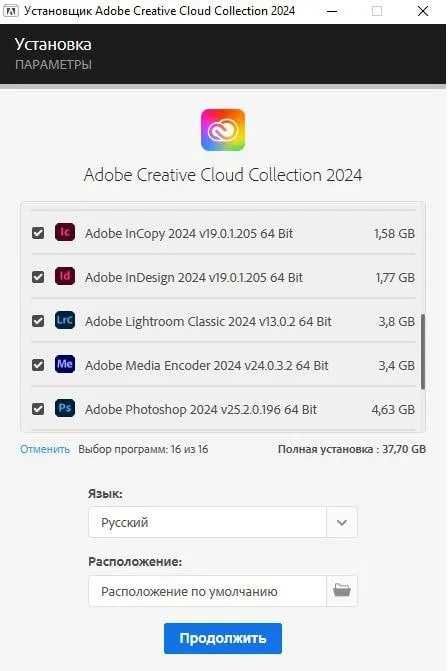 Adobe Master Collection 2026/2025 ‼️ ПК/Mac Фотошоп/Photoshop НАЗАВЖДИ