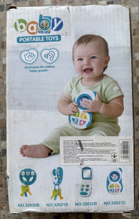 Музыкальный брелок