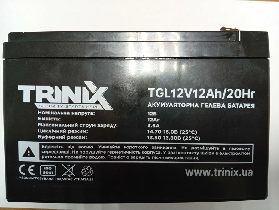 Акумуляторна гелева батарея 12v 12Ah для ДБЖ