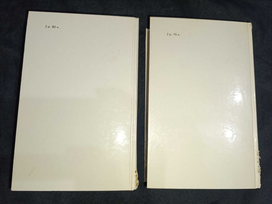 Плутарх избранные жизнеописания т1.2 1987г