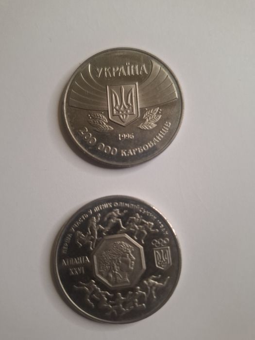 Продам монети: Богдан Хмельницький, Чорнобиль