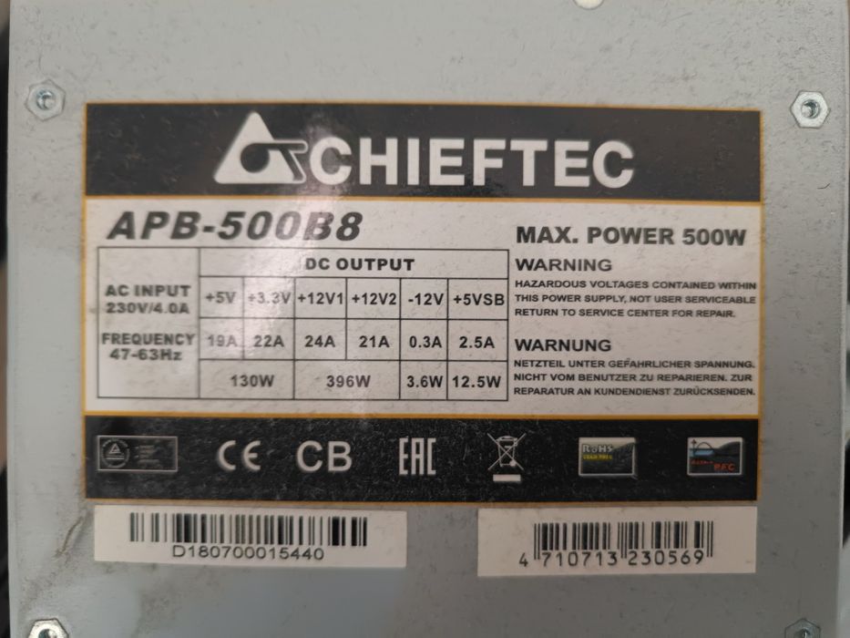 Системний блок/ПК/ і5 3470  б/у