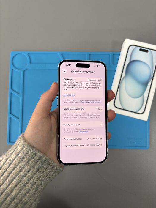 iPhone 15 з гарантією