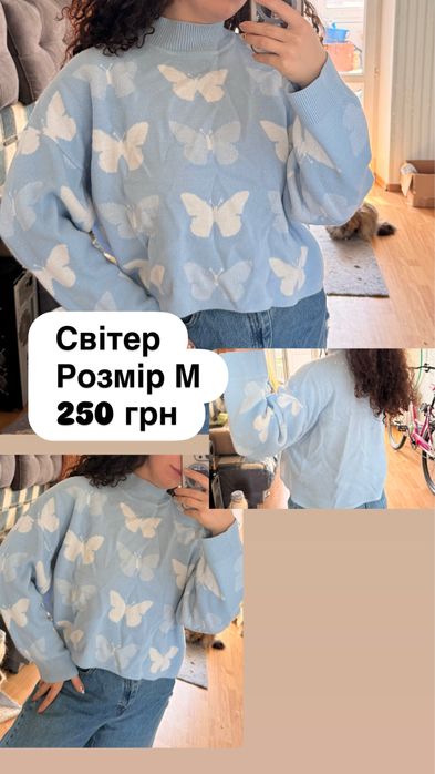 Світшот світер худі