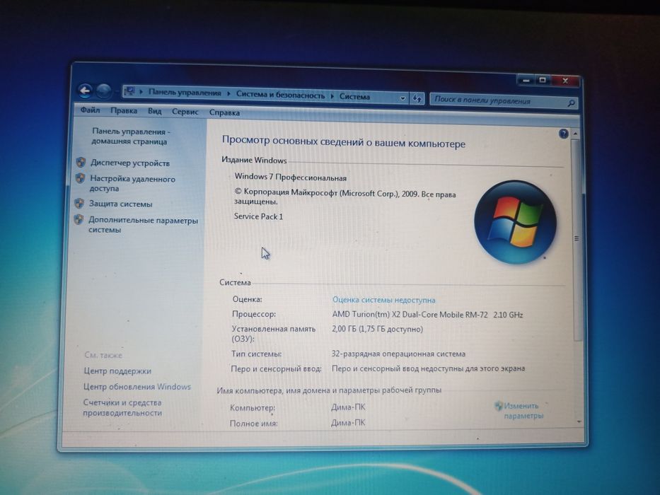 Ноутбук Toshiba L300D