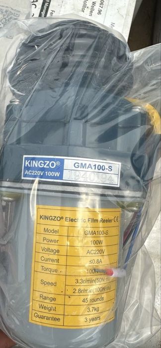 Електропривід для скручування плівки теплиці KINGZO AC 220V 100W