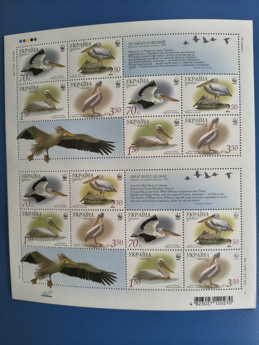 Марки аркуші 100грн