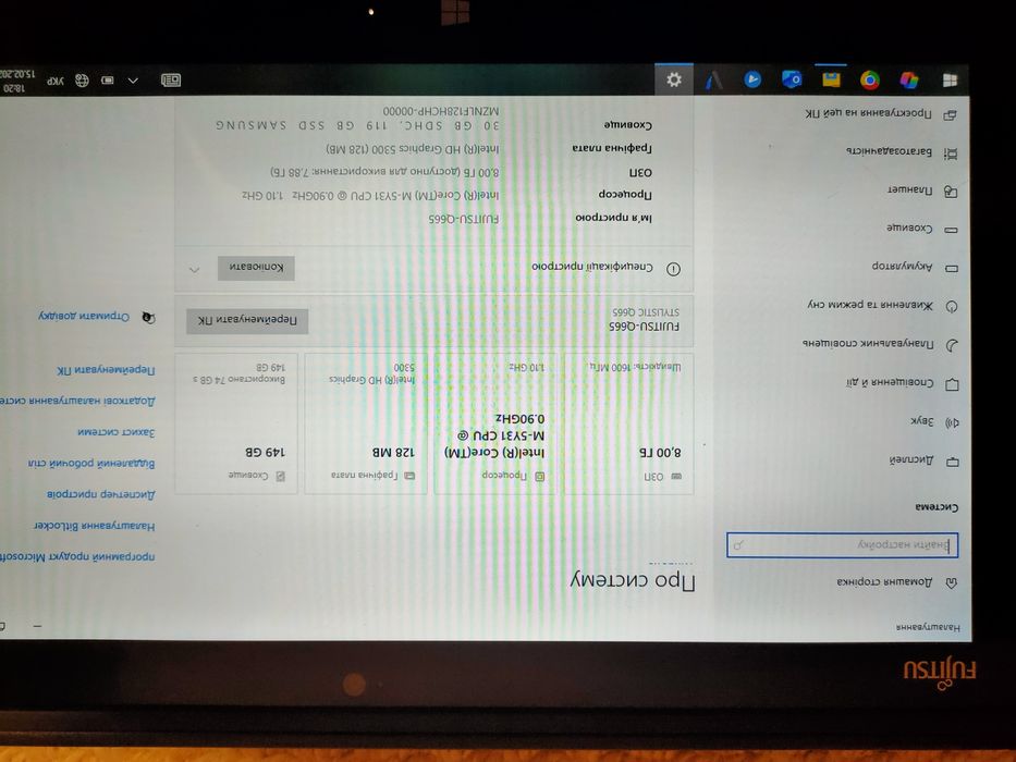 Fujitsu Stylistic Q665  8/128