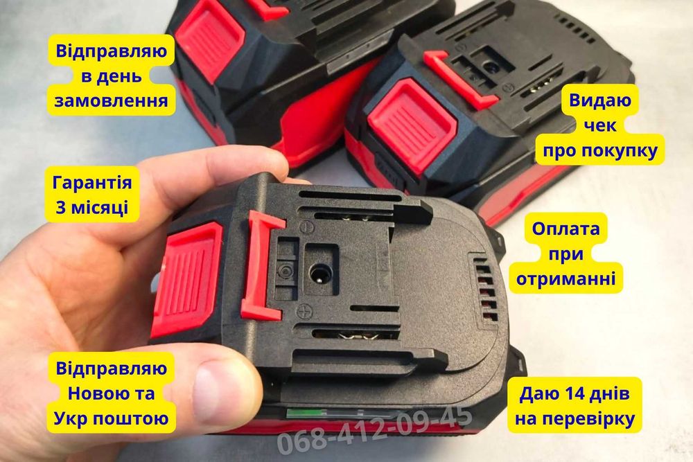 Противоударный аккумулятор для пилы шуруповерта макита 18v 2 - 7,5Ач