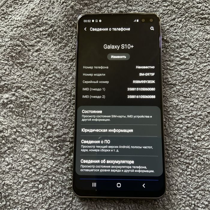 Флагман Samsung S10 Plus. 8-128gb. Идеальное состояние