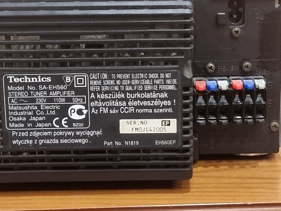 Музичний центр Технікс EH 560 с колонками