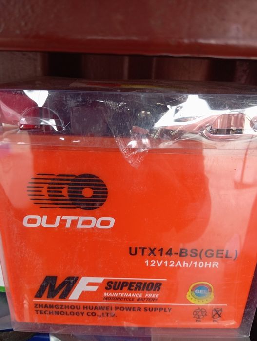 Мото акб широкий вибір