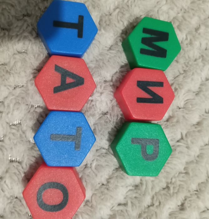 Продам мозаику для детей 3+