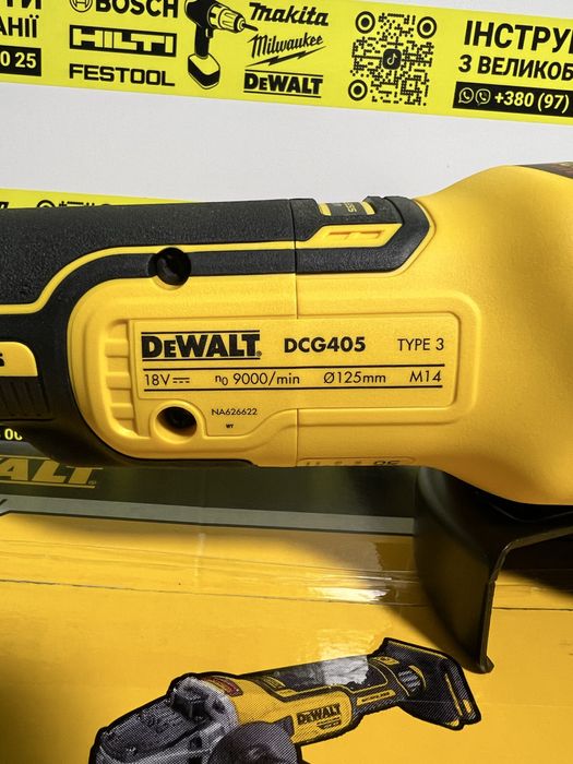 Акумуляторна болгарка DeWALT DCG405 (TYPE  3)