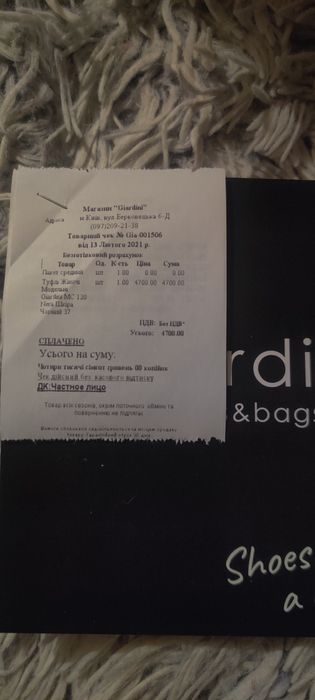 Туфлі жіночі черевики 37 розмір Giardini  MC 120 лодочки