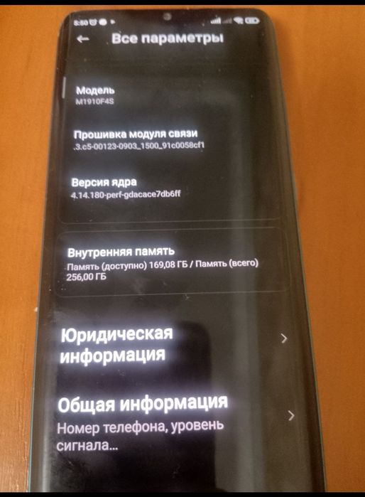 Продам Xiaomi MI NOTE 10 PRO 8/256