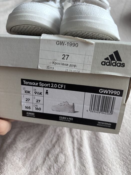 Кросівки Adidas дитячі