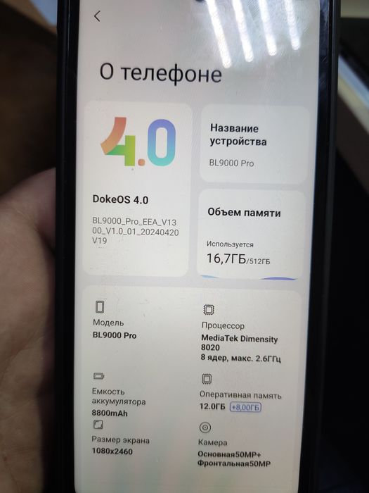 Blackview BL9000 pro 12/512 gb ,тепловизор,игровой процессор