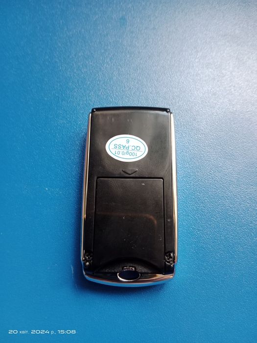 Вага на ключі брелок