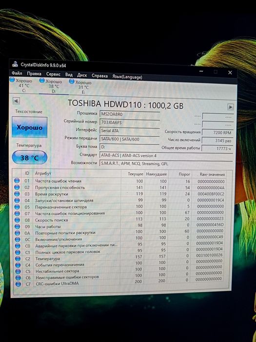 Игравой ПК/ RTX 3050/ ОЗУ 32gb