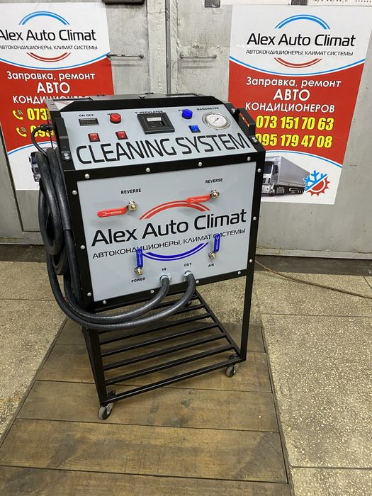 Продажа станции для промывки печек, промывка системы охлаждения/