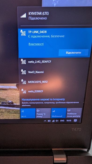 Lenovo thinkpad t470