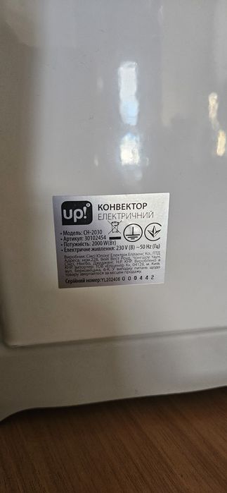 Обігрівачі керамічні конвекторні.