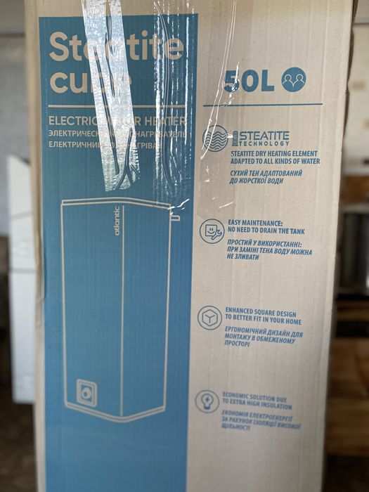 Бойлер з сухим теном Atlantic steatite cube vm 050 s3 c