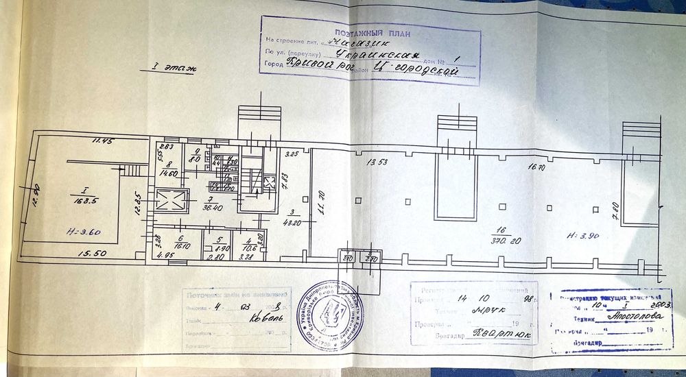 Продажа помещения 1 217 м² — центр города, отдельный вход (магазин)