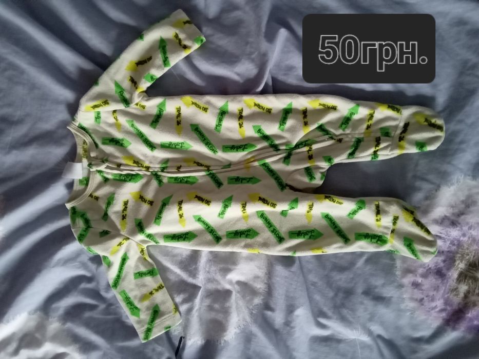 Мягкий удобний комбезік